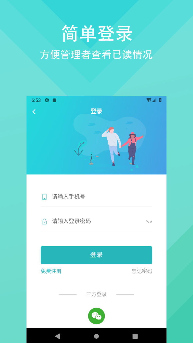 雨露截图4