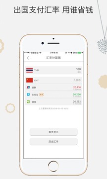 杰西卡的秘密截圖