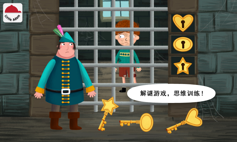 陽(yáng)陽(yáng)兒童識(shí)字繪本故事截圖預(yù)覽