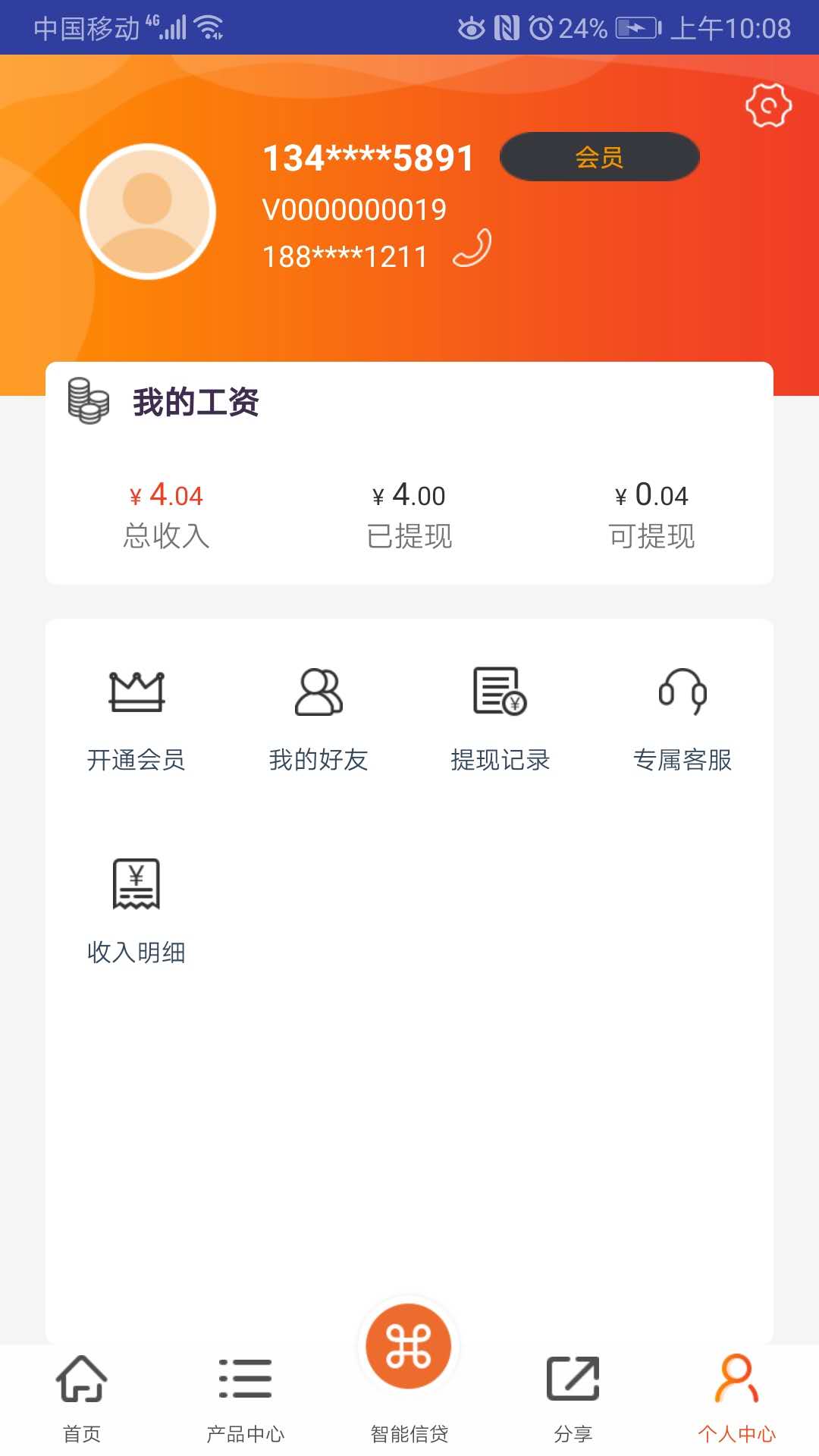 小卡精灵截图3