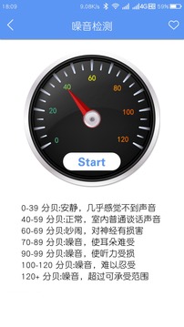 易趣工具大全截圖