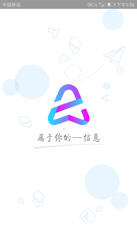 AR黄页截图1