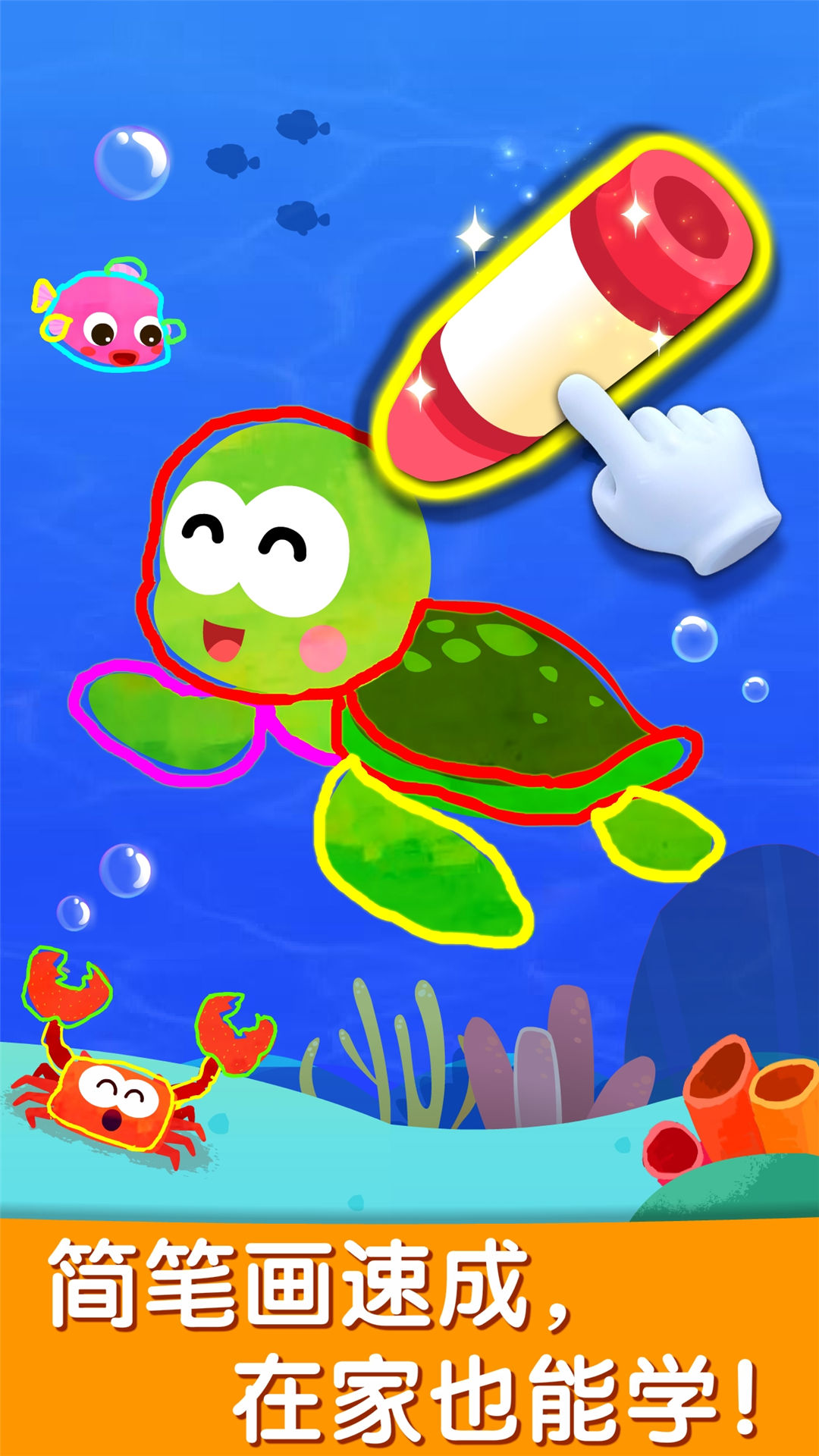 寶寶巴士藝術(shù)樂園截圖預(yù)覽