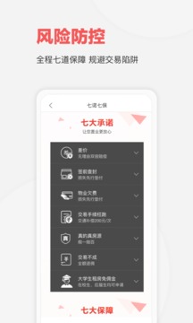 樂(lè)有家截圖