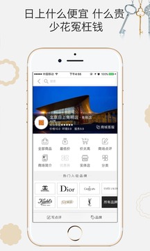 杰西卡的秘密截圖