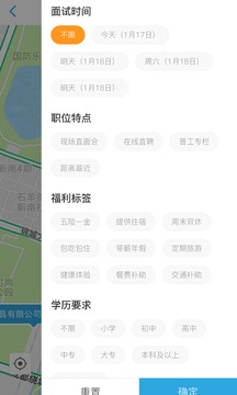 職池工作截圖