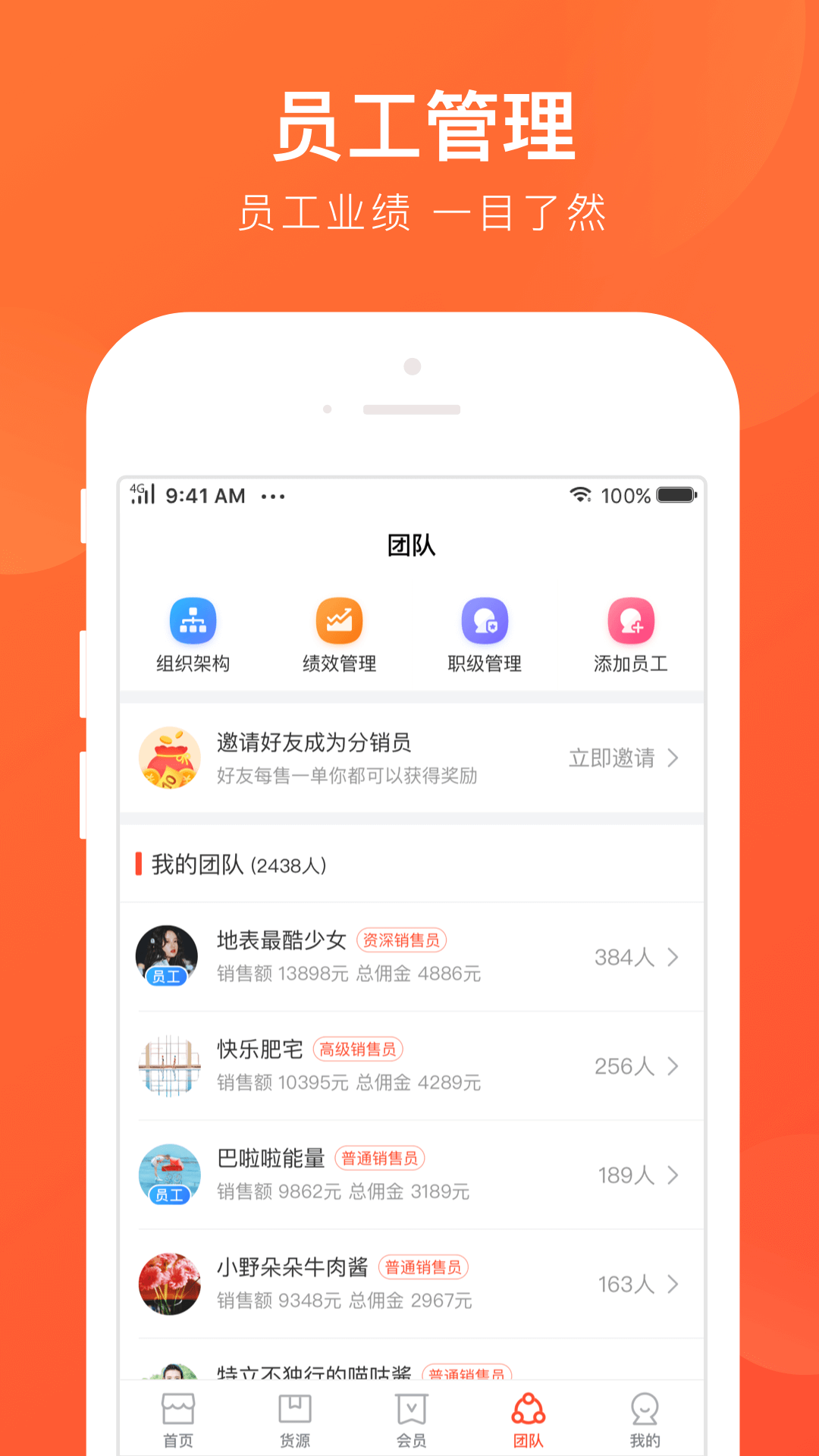 有店截图4