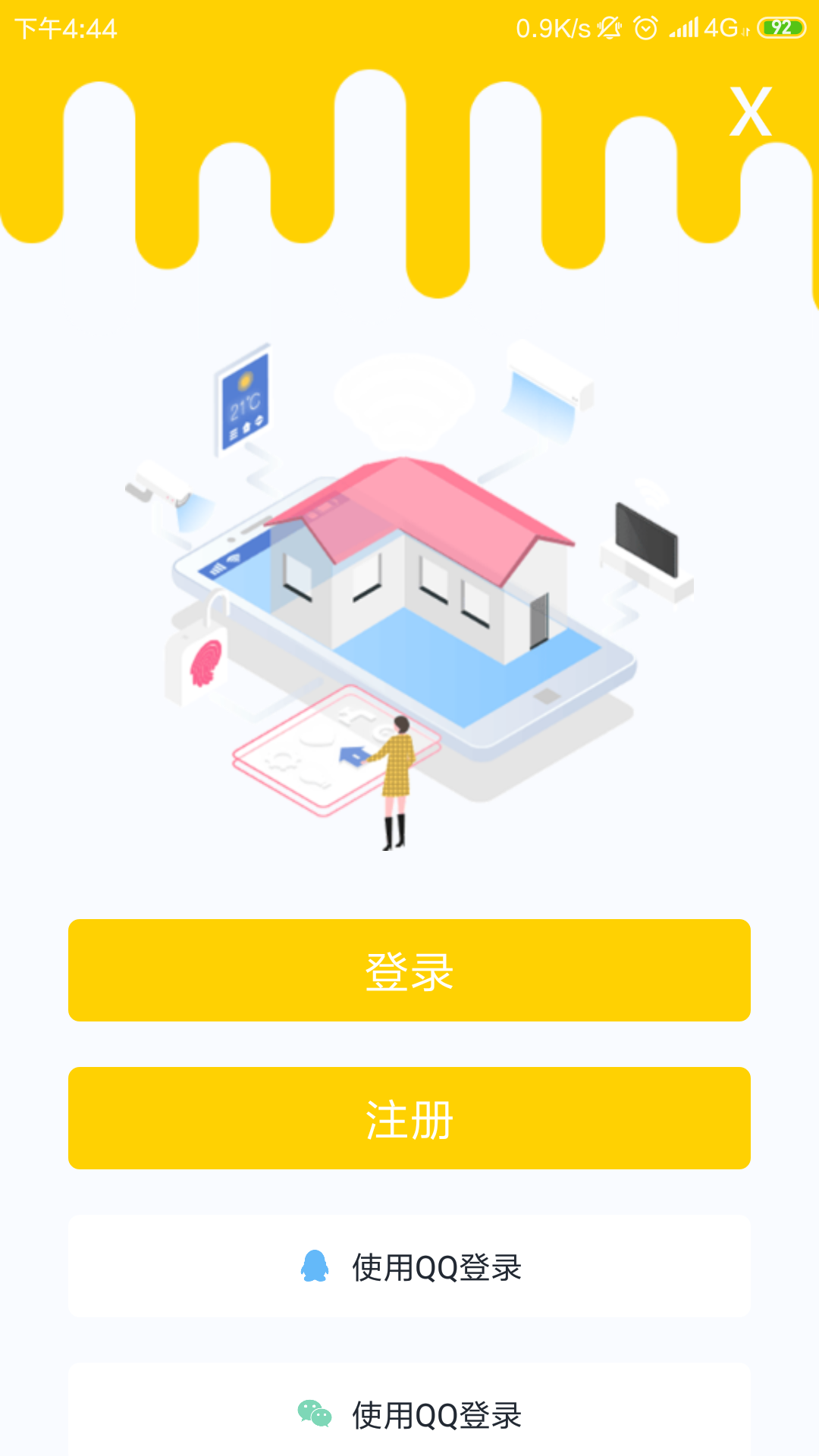 大课教育点评截图3