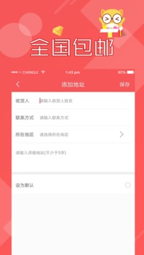 線上抓娃娃夾娃娃機(jī)截圖