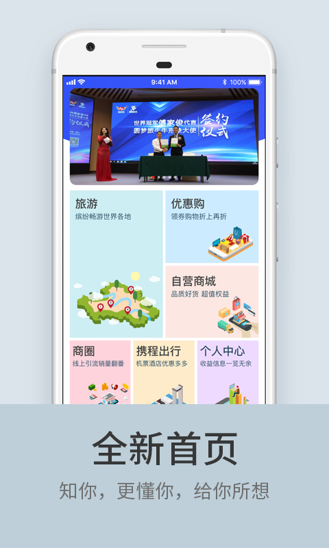 小蝴蝶v4.2.3截图3