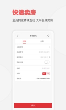 樂(lè)有家截圖