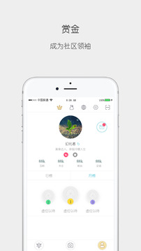 思窩Ciwor截圖