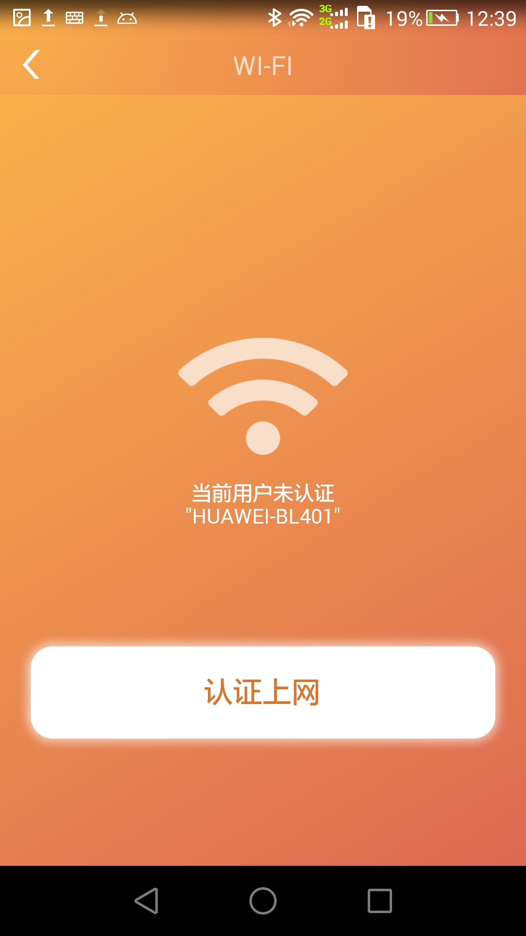 智慧吉林截图1