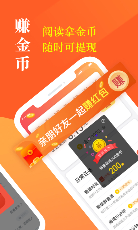 奇迹小说 2.1.53.06