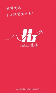 慧博投資分析終端截圖