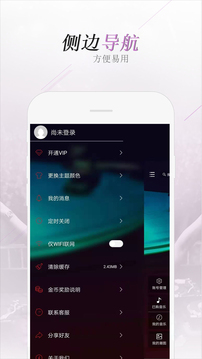 電音閣DJ截圖