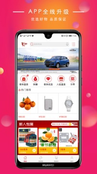 易快截圖