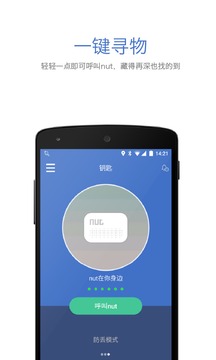 自在找截圖