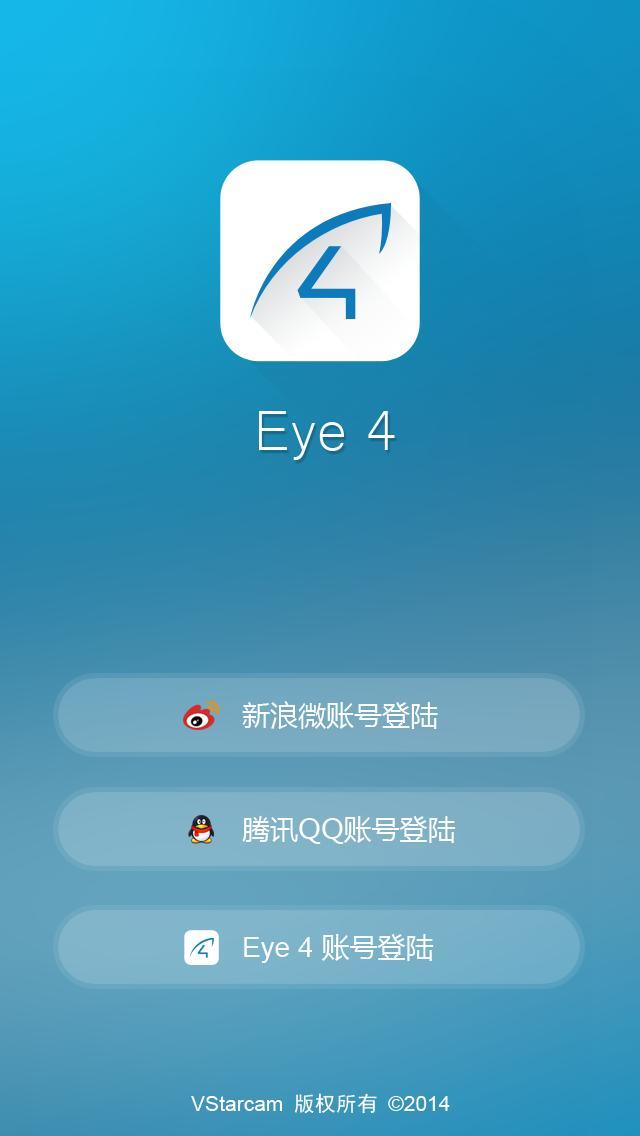 Eye4v5.3.5截图1