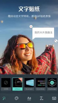 喵影工廠截圖