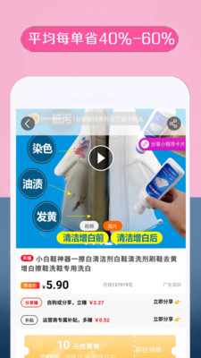 美物君截圖預(yù)覽