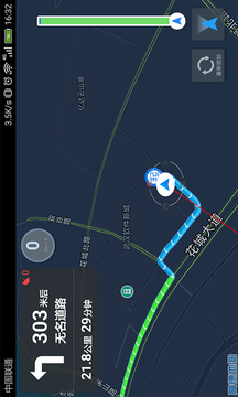 駕駛伴侶截圖