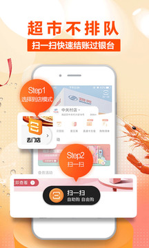 多點(diǎn)截圖