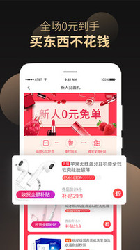 省鴨截圖