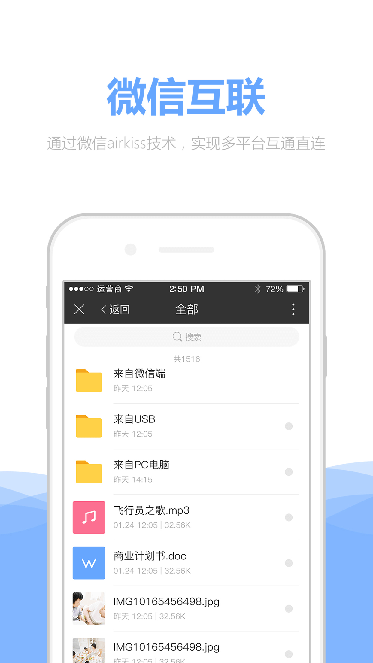 微相集截圖預(yù)覽