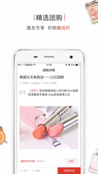 路口截圖