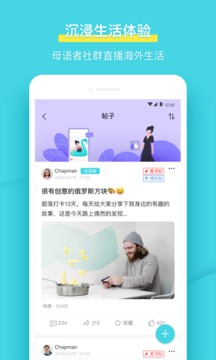 Pop On截圖