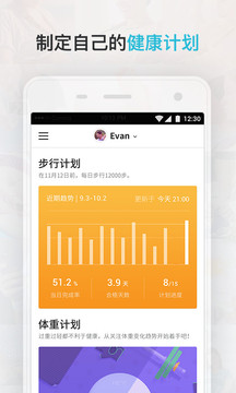 Comper健康截圖