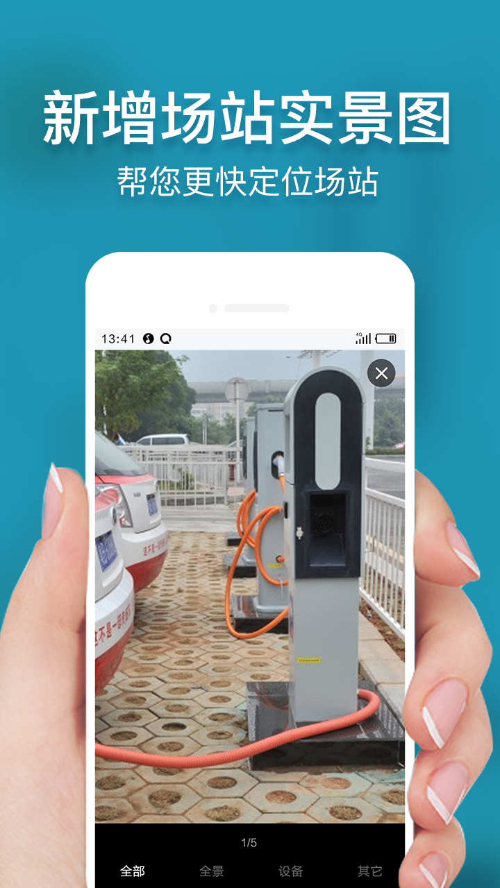 象前充截圖預(yù)覽