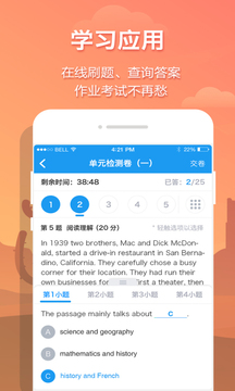 貝殼網(wǎng)截圖