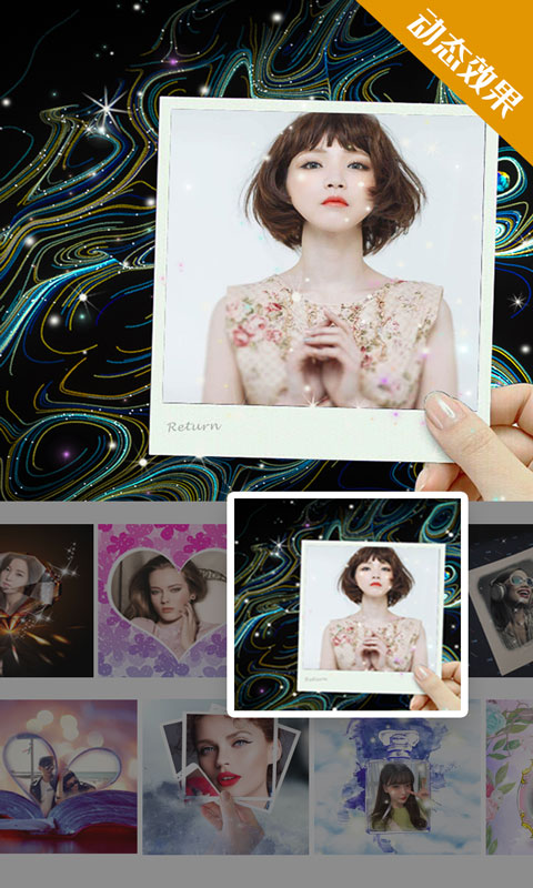 畫中人截圖預(yù)覽