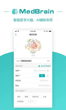 大專家截圖