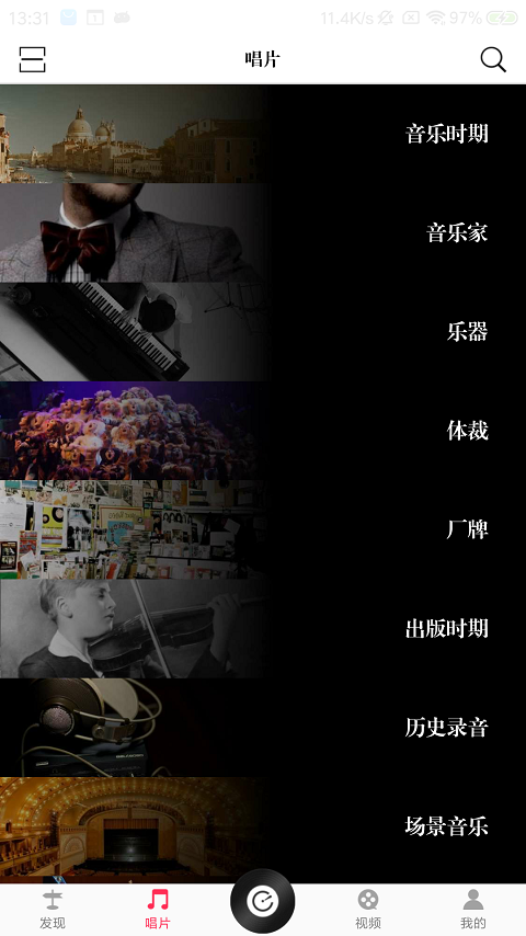 庫客音樂截圖預(yù)覽