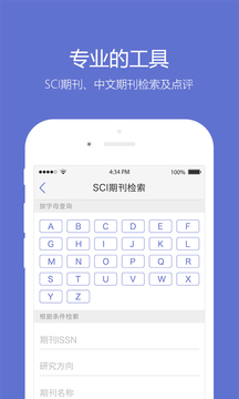 小木蟲截圖
