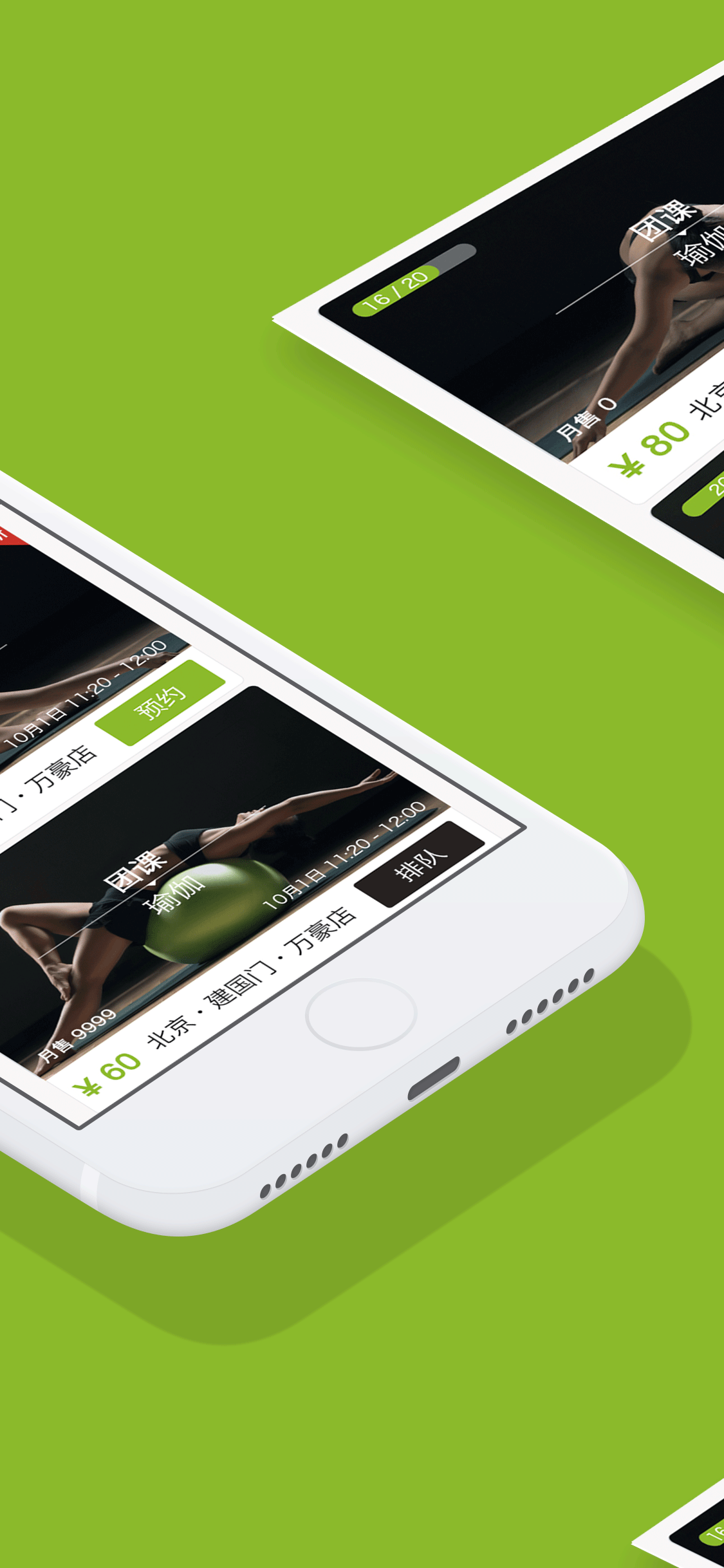 光豬圈健身截圖預(yù)覽