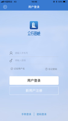 眾行海峽截圖預覽