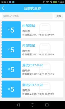 彩虹巴士截圖