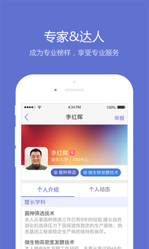 小木蟲截圖