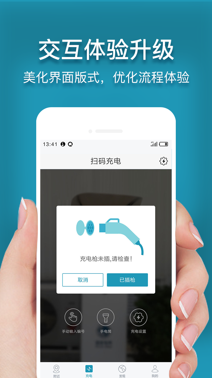 象前充截圖預(yù)覽