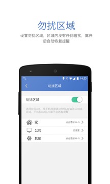 自在找截圖