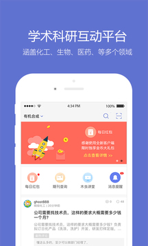 小木蟲截圖