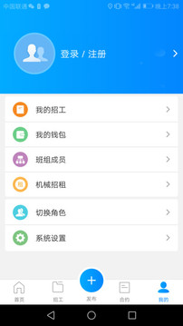 建筑港截圖