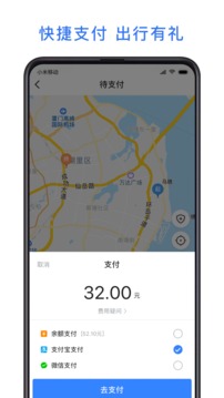 恒好用车应用截图5