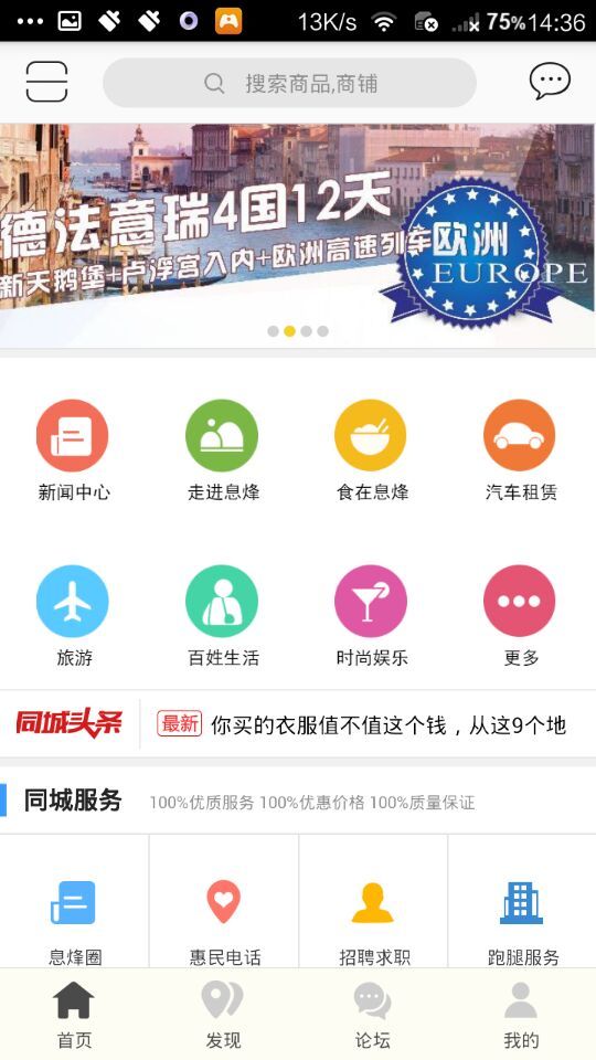 应用截图5预览