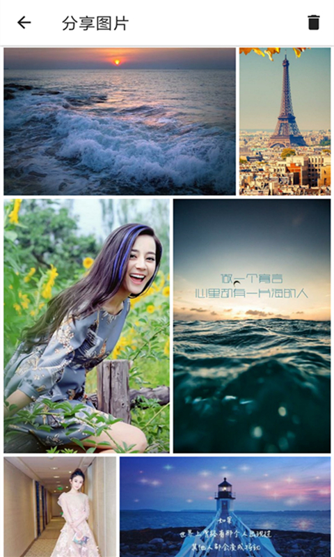 圖片搜搜截圖預覽