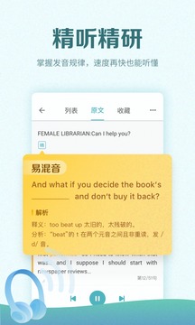 托?？紳M分截圖